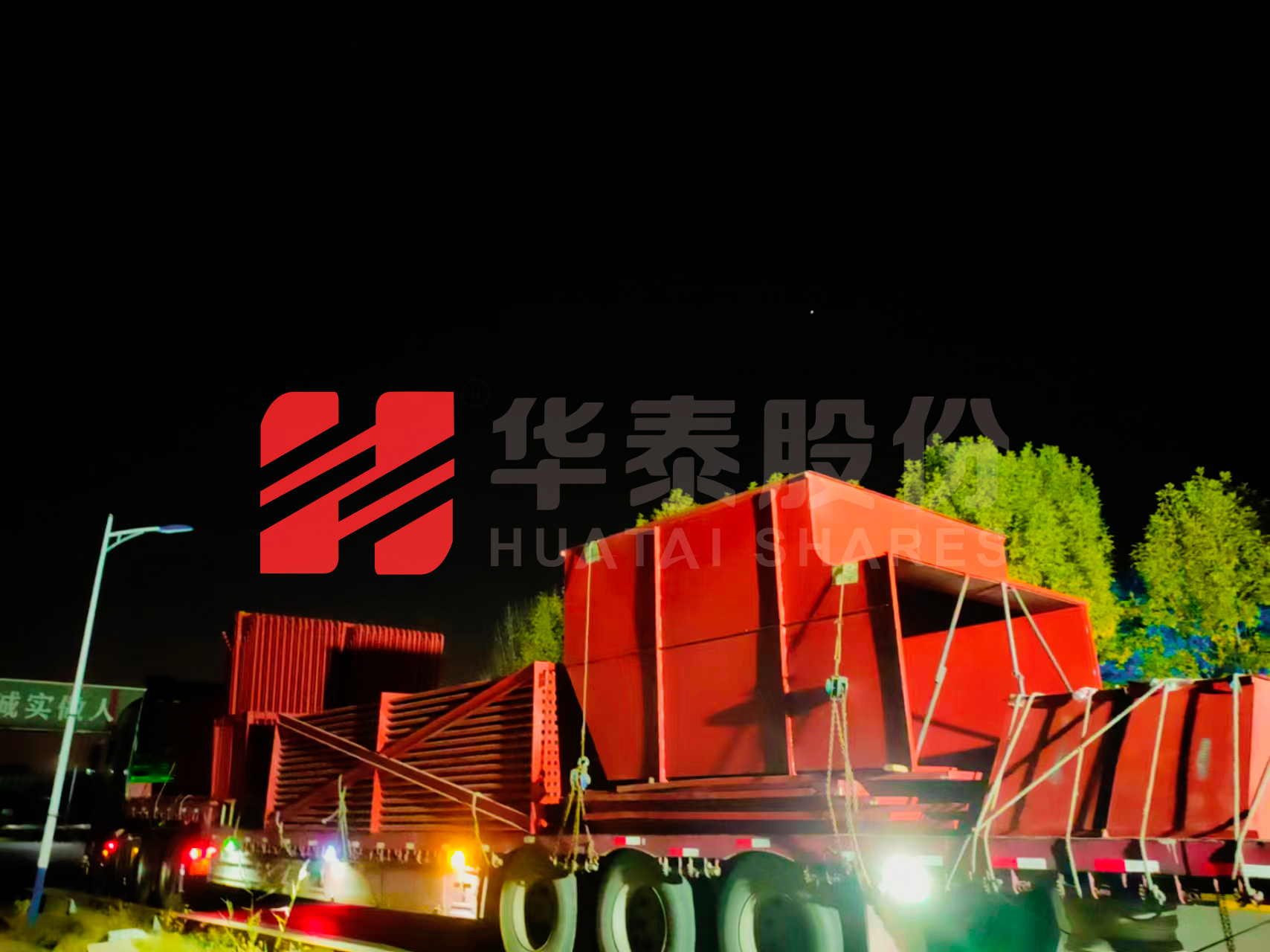 蜜桃视频股份75噸生（shēng）物質角管鍋爐震撼發車！